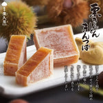 楽久里 栗きんとんきんつば（4個入・6個入）