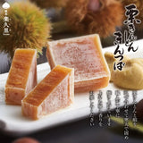 楽久里 栗きんとんきんつば（4個入・6個入）
