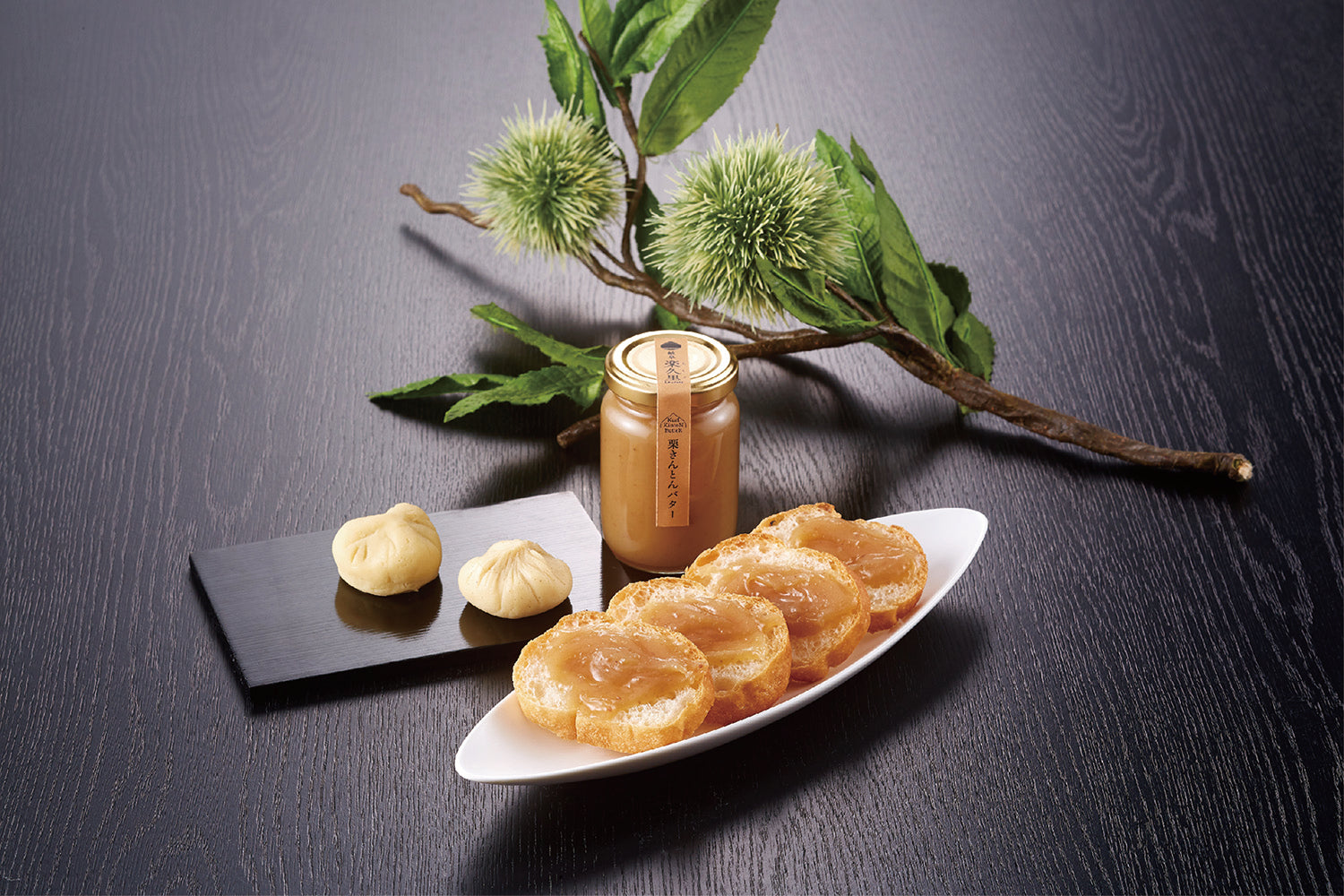 黄金に輝く"栗きんとんバター"
